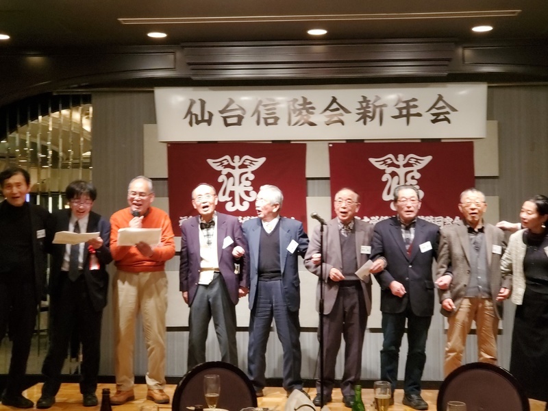 仙台信陵会新年会写真.jpg