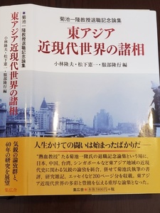 菊池一隆氏著書_small.jpg