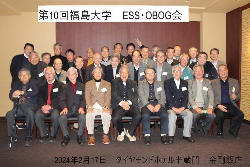 ESSOB会2.jpg