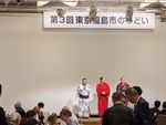 第3回東京福島市のつどい04_thumb.jpg