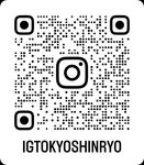 igtokyoshinryo_qr_thumb.jpg