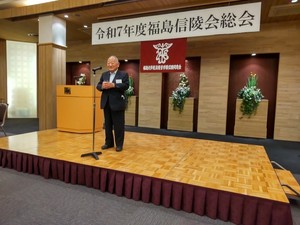 2025.7福島信陵会総会永倉氏による乾杯_small.jpg