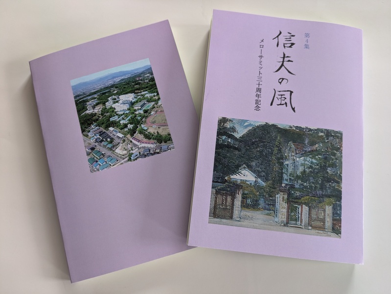 信夫の風.jpg