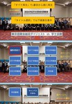 東京信陵会総会in学士会館02_thumb.jpg