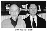 小林先生と原田さん_thumb.jpg