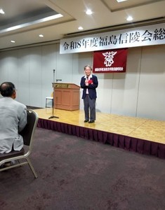 R８総会写真4_small.jpg