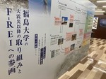 LINE_ALBUM_20261017福島ウォーキング_261018_31_thumb.jpg