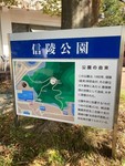 LINE_ALBUM_20261017福島ウォーキング_261018_28_thumb.jpg